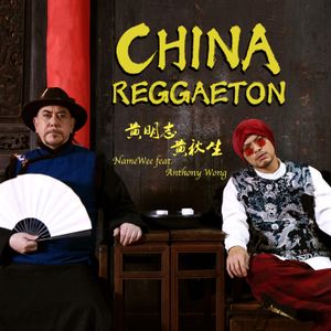 China Reggaeton (Single)