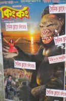 Affiche Banglar King Kong