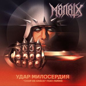 Происхождение Обязывает (Noblesse Oblige)