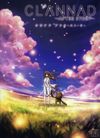 Affiche Clannad: After Story Affiche Clannad: After Story