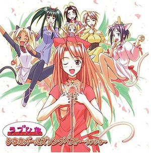 Hinata Girls Song Best, Volume 1