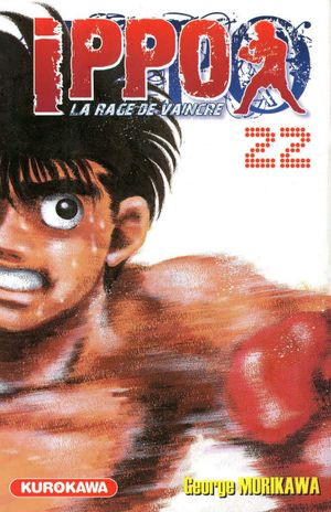 Ippo : La Rage de vaincre (Saison 1), tome 22