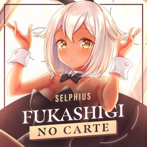 Fukashigi no Carte (Single)