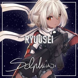 Ryuusei (Single)