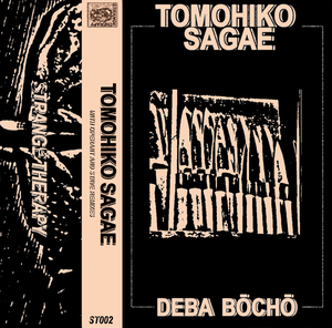 Deba Bōchō (EP)