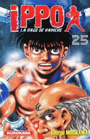 Ippo : La Rage de vaincre (Saison 1), tome 25