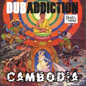 Cambodia (EP)