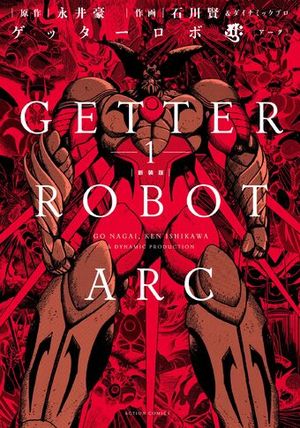 Getter Robo Arc