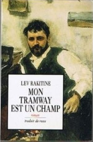 Mon tramway est un champ