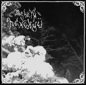 De urtida krafterna (EP)