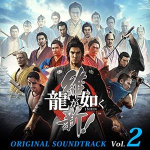 Ryu ga Gotoku Ishin! ORIGINAL SOUNDTRACK Vol.2 (OST)