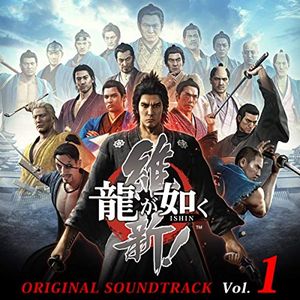 Ryu ga Gotoku Ishin! ORIGINAL SOUNDTRACK Vol.1 (OST)