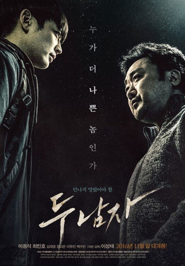 Two Men