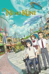 Affiche Ni no Kuni