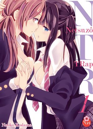 Netsuzô TRap - NTR, tome 1