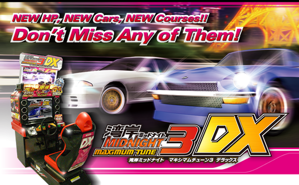 Wangan Midnight Maximum Tune 3DX