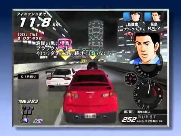 Wangan Midnight Maximum Tune 3DX