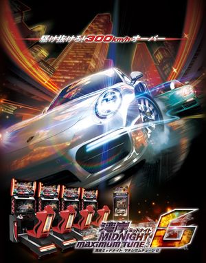 Wangan Midnight Maximum Tune 6