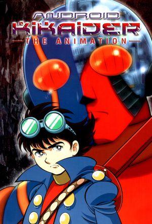 Android Kikaider : The Animation