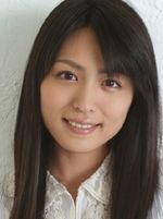 Yukie Kawamura