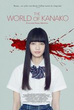 Affiche The World of Kanako Affiche The World of Kanako