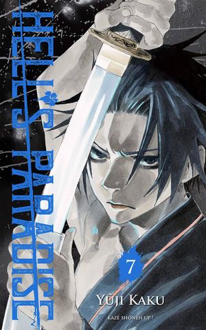 Hell's Paradise, tome 7