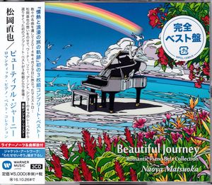 Beautiful Journey -Romantic Piano Best Collection-