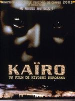 Affiche Kaïro Affiche Kaïro