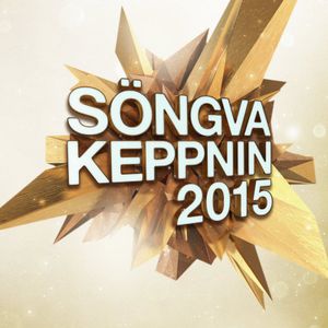 Söngvakeppnin 2015 Grand Prix Eurovision Iceland