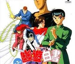 image-https://media.senscritique.com/media/000019190729/0/yu_yu_hakusho_3_makai_no_tobira.jpg