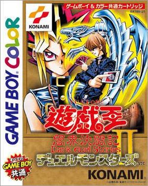 Yu-Gi-Oh! Duel Monsters II: Dark Duel Stories