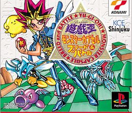 image-https://media.senscritique.com/media/000019191014/0/yu_gi_oh_monster_capsule_breed_and_battle.jpg