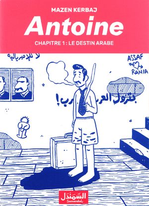 Le Destin arabe - Antoine, tome 1
