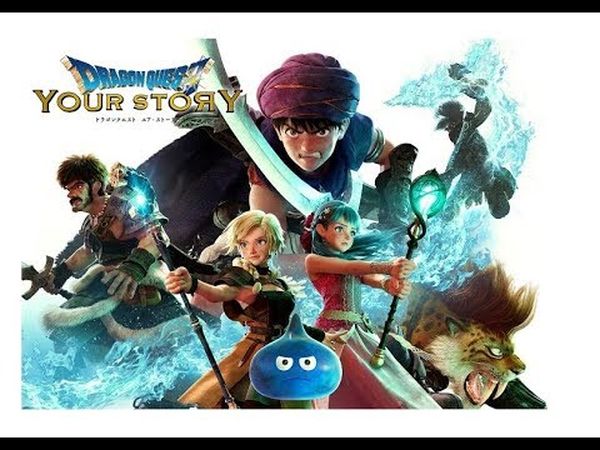 Dragon Quest : Your Story