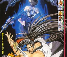 image-https://media.senscritique.com/media/000019192171/0/samurai_shodown_64.jpg