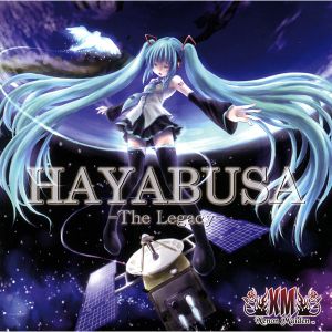 HAYABUSA -The Legacy-