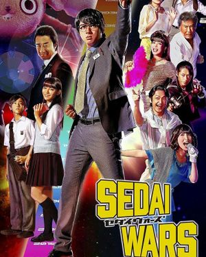 Sedai Wars