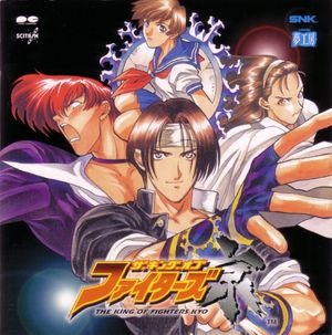 The King of Fighters: Kyo (OST)