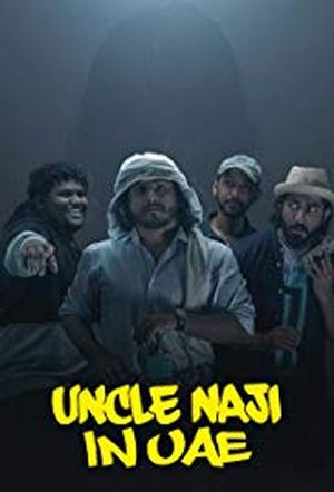 Uncle Naji in UAE
