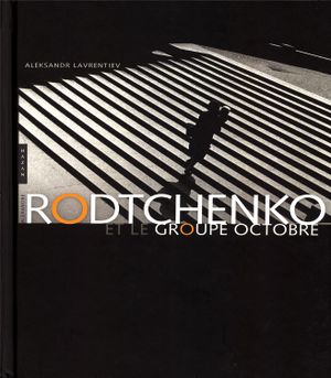 Rodtchenko et le groupe Octobre