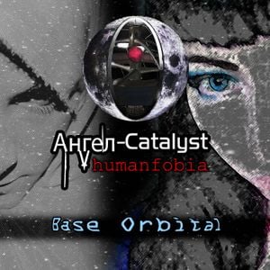 Base Orbital (EP)