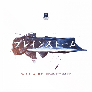 Brainstorm EP (EP)