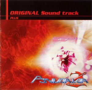 Psyvariar2 Original Sound Track Plus (OST)
