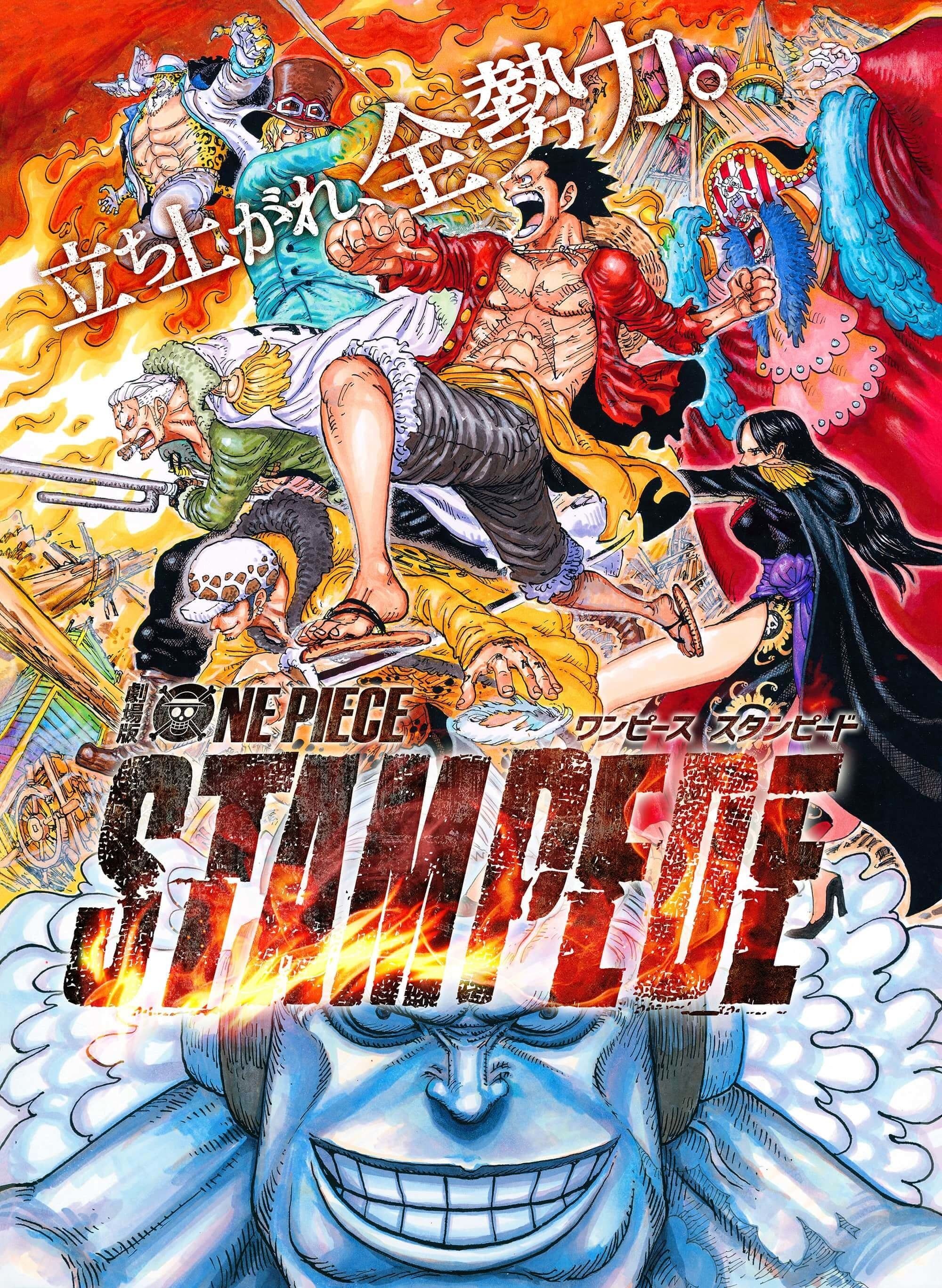 What Is One Piece Stampede