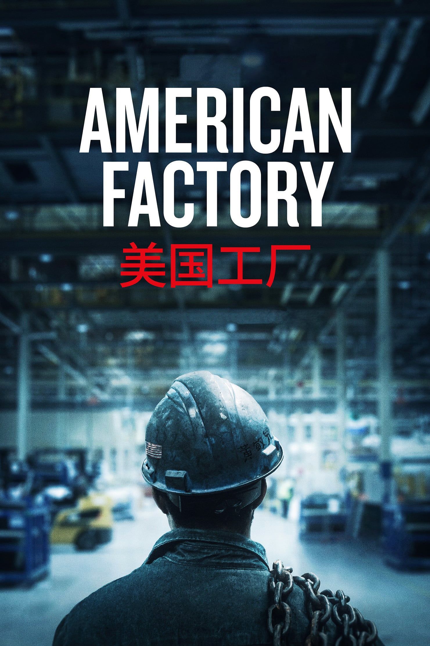 American Factory Un Milliardaire Chinois En Ohio American Factory - Documentaire (2019) - SensCritique