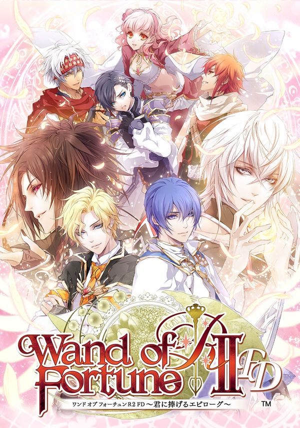 Wand of Fortune R2 FD ~ Kimi ni Sasageru Epilogue ~