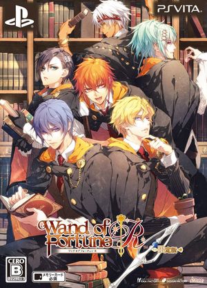 Wand of Fortune R