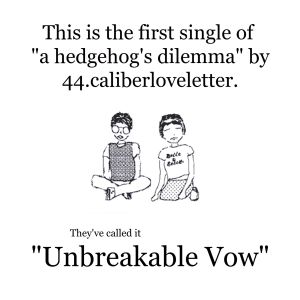 unbreakable vow (Single)