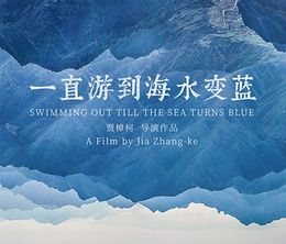 image-https://media.senscritique.com/media/000019204987/0/swimming_out_till_the_sea_turns_blue.jpg