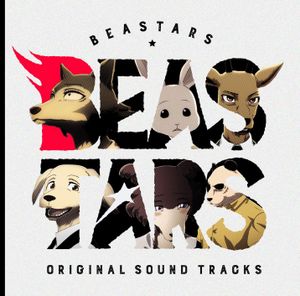 TVアニメ「BEASTARS」オリジナルサウンドトラック (OST)